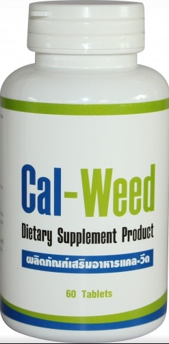 รูปภาพของ Cal-Weed (แคลวีด) 60เม็ด แคลเซียมจากสาหร่าย คอลลาเจน จากปลาทะเล และกระดูกอ่อนปลาฉลาม